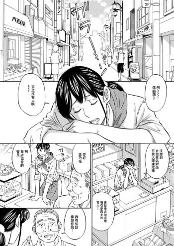 サンバで一発! cover
