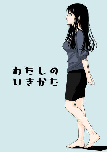 メンスケア cover