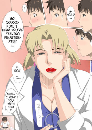 Dr. Akagi cover