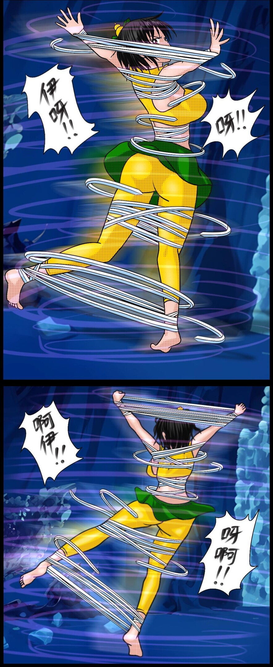 《三三闯妖洞》下部 深度还原原著版【葫芦妹】 page 2 full