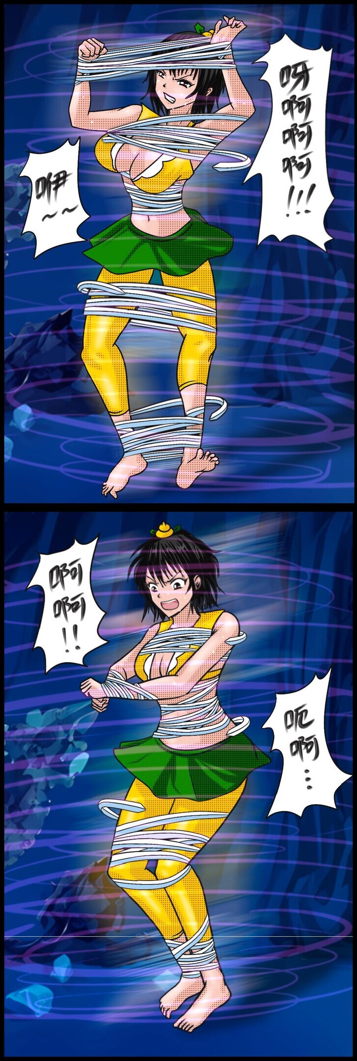 《三三闯妖洞》下部 深度还原原著版【葫芦妹】 page 7 full