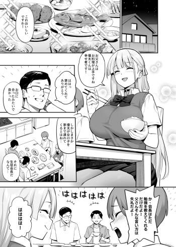 Akogare no Seitokaichou ga Kyonyuu Sugiru Ken 2 11 cover