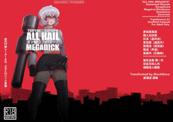 Omankoformer : All Hail Megadick cover