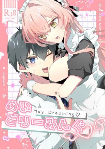 May Dreaming cover