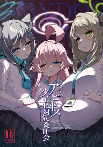 Abydos Shoushika Taisaku Iinkai cover