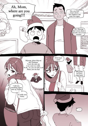 Christmas Gift cover