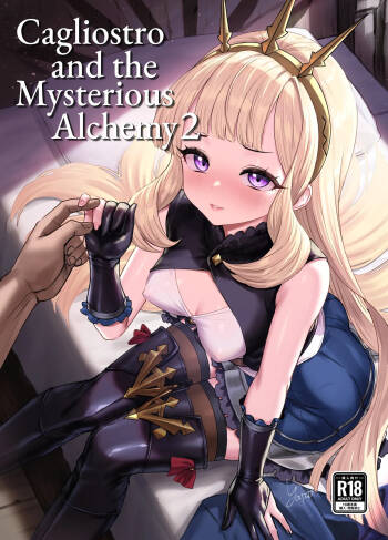 Cagliostro to Himitsu no Renkinjutsu II | Cagliostro and the Mysterious Alchemy 2 cover