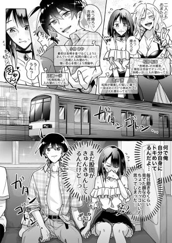 Kawaii Kanojo ni Goyoujin!? 2 cover