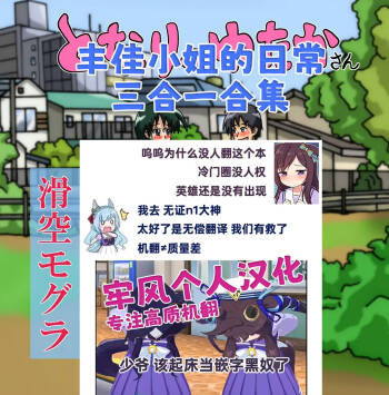 My Neighbor Yutaka-san cover
