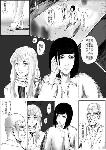 医院制服全家桶 cover