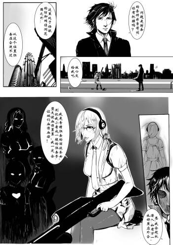 管欣钥vs任毓 cover