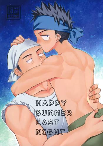 HAPPY SUMMER LASTNIGHT cover