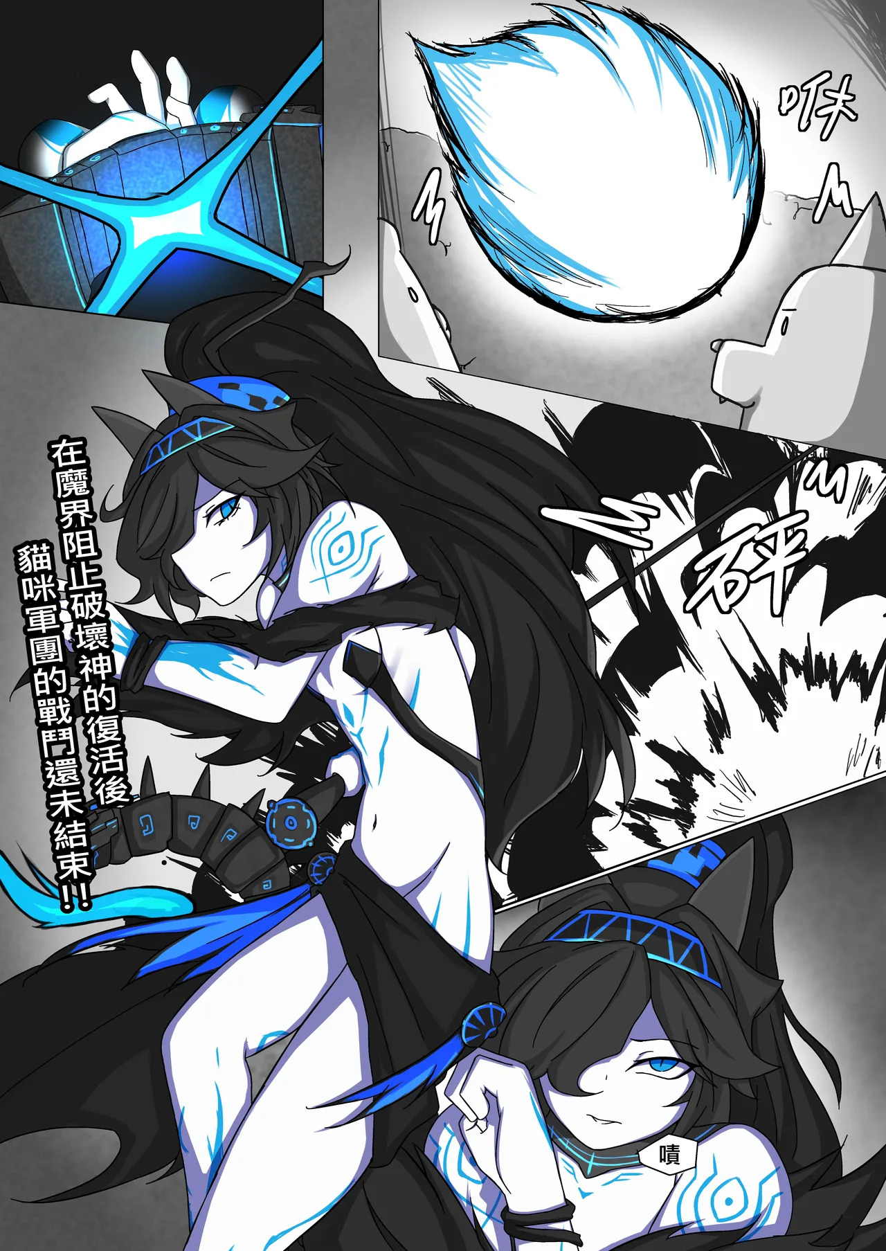 Kasli defeat page 2 full
