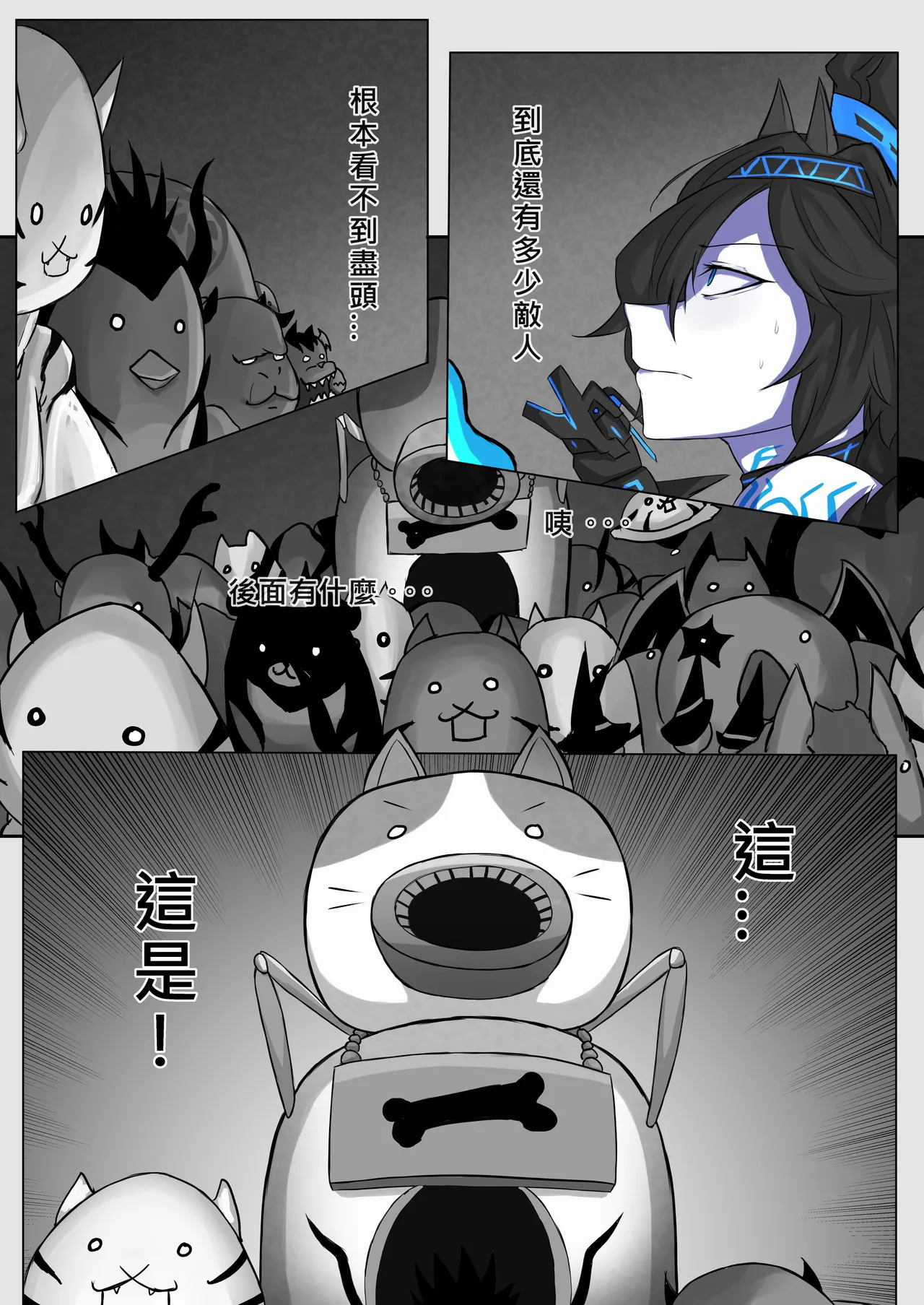Kasli defeat page 3 full