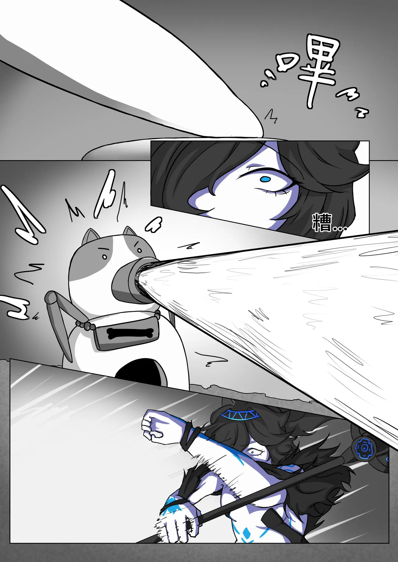 Kasli defeat page 5 full
