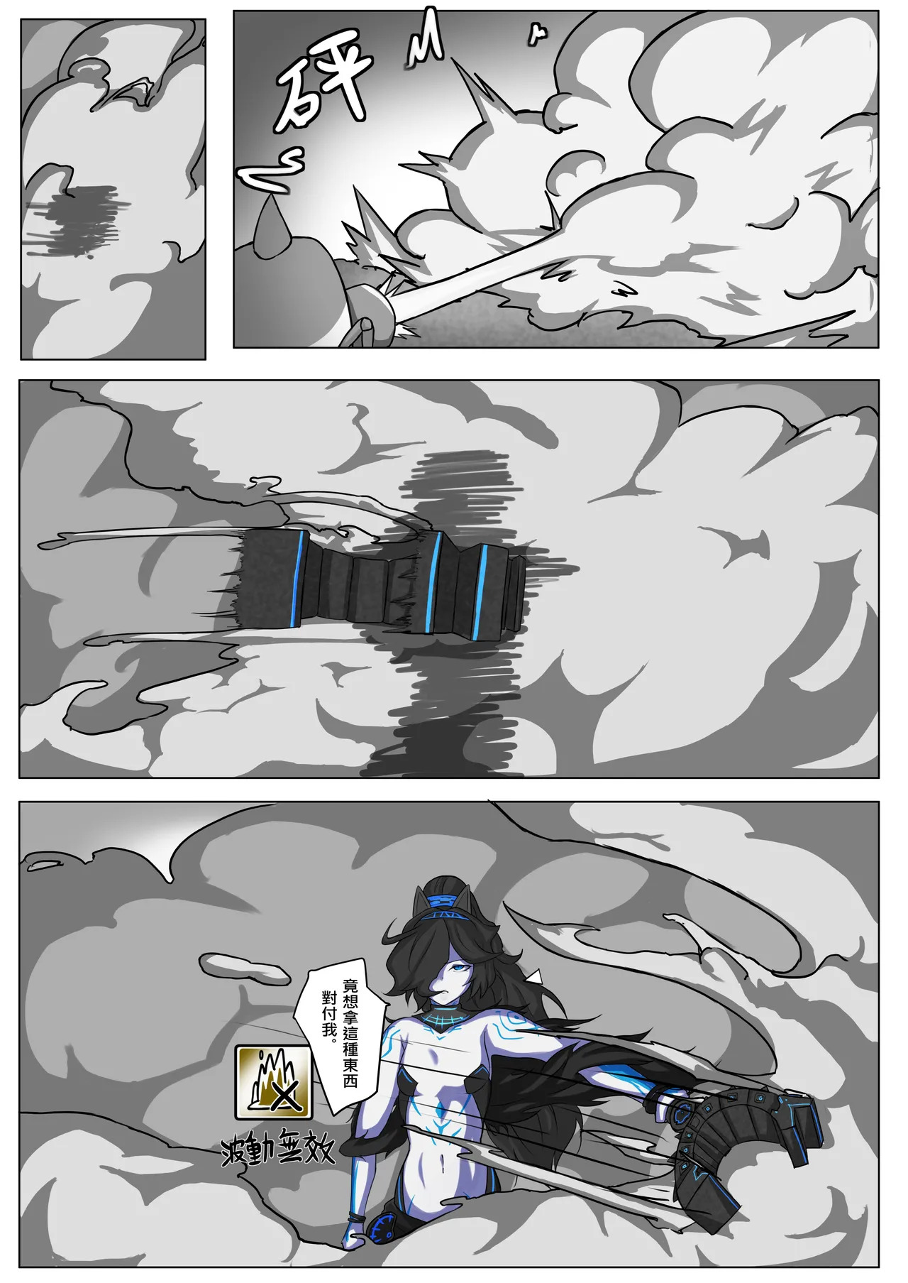 Kasli defeat page 6 full
