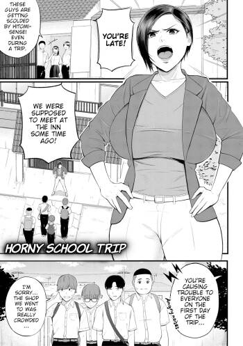 Yokujou Shugakuryokou | Horny School Trip cover