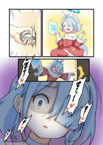 X‘max Present cover