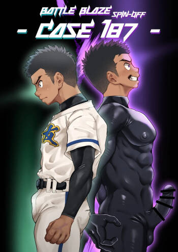 Battle Blaze Spin-off ~Case 187~ cover