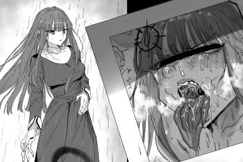 《痛感夺回》 cover