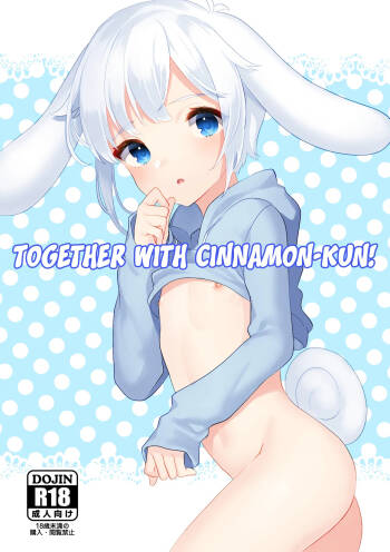 Cinnamon-kun to Issho! | Together with Cinnamon-kun! cover