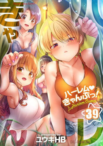 Haremu Kyanpu! 39-42 cover