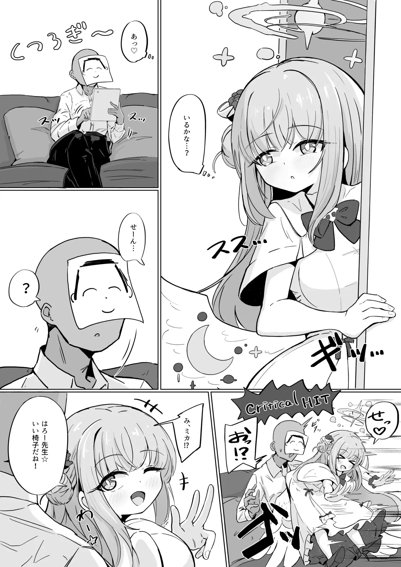 Mika page 1 full