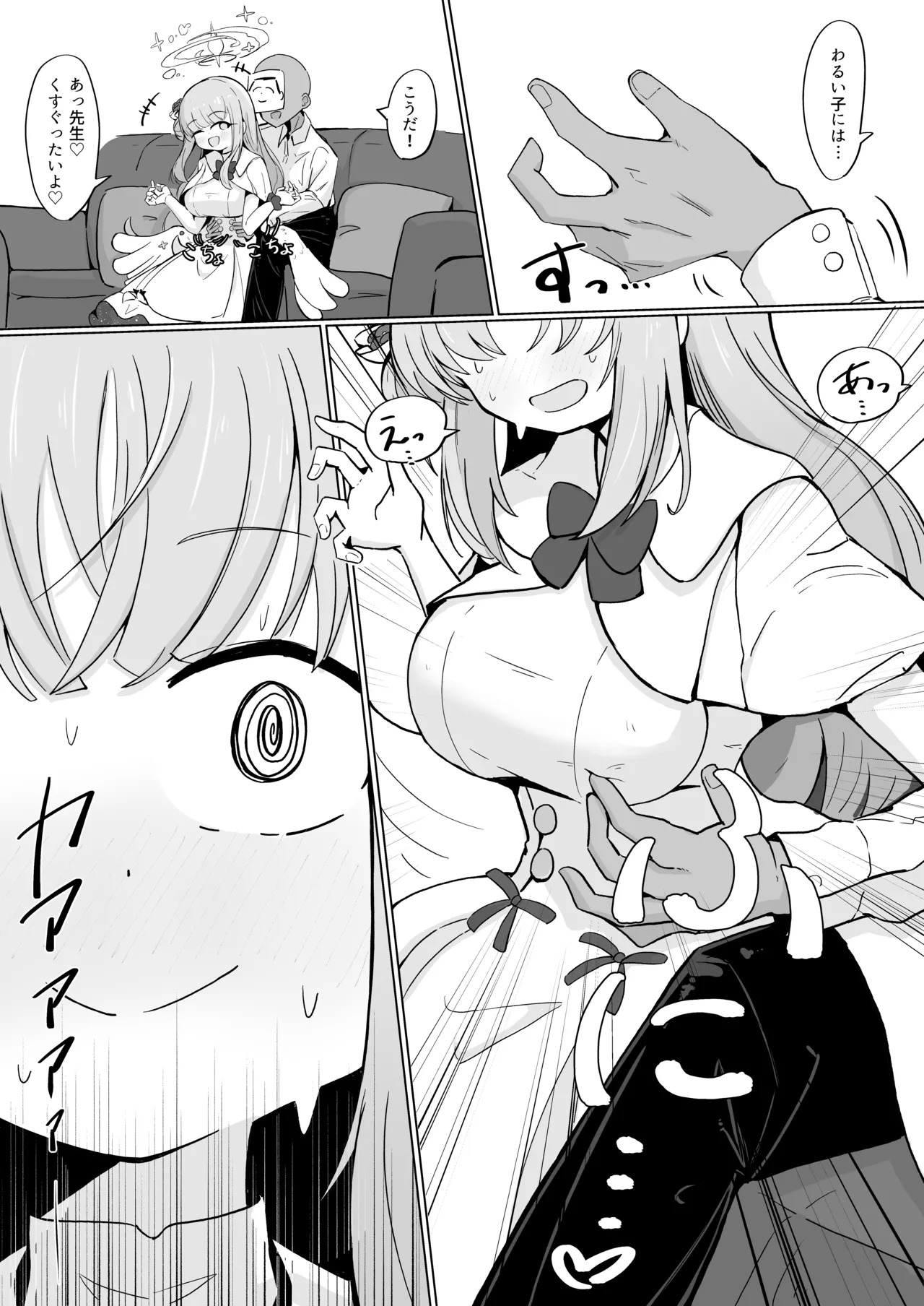 Mika page 2 full