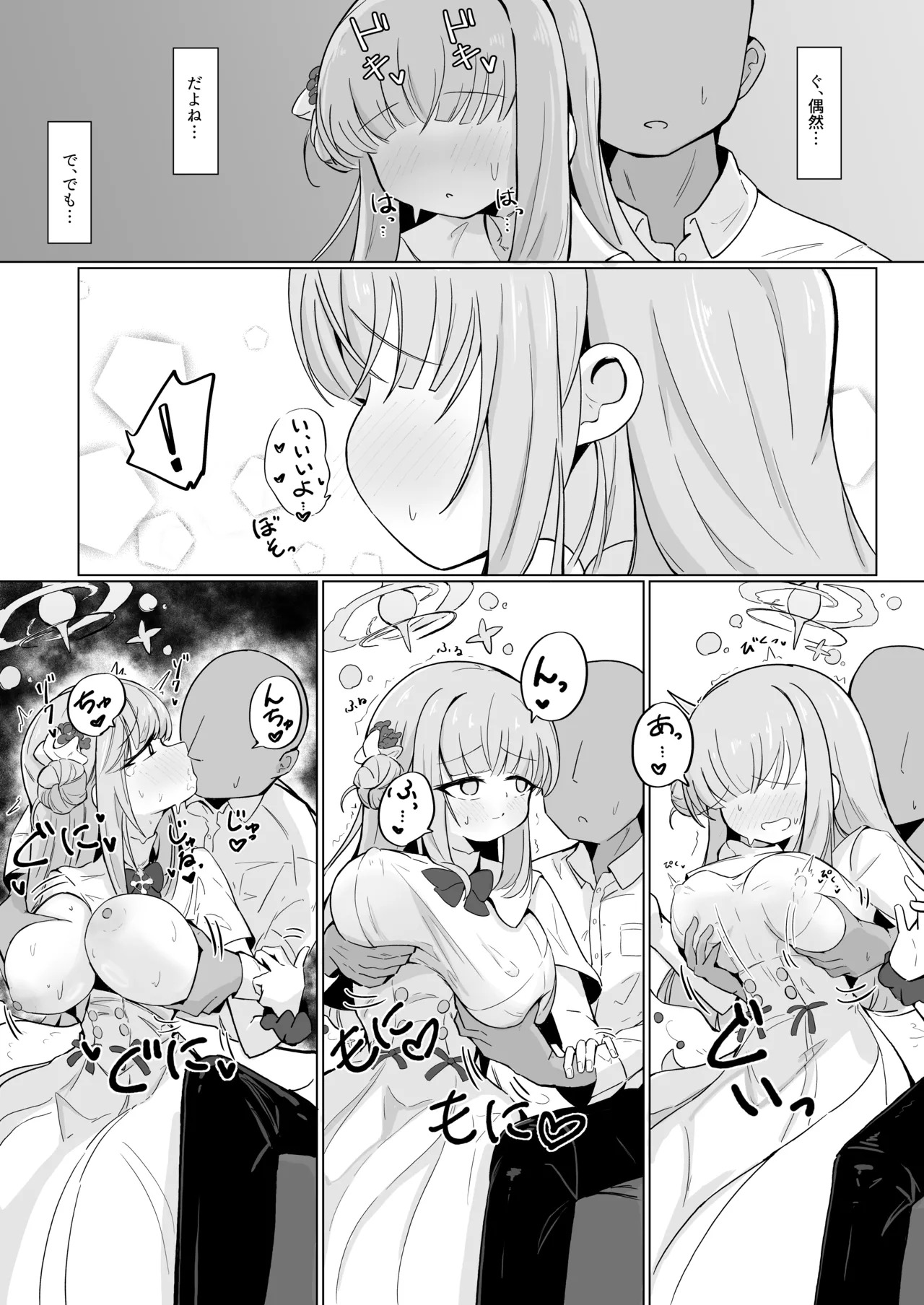 Mika page 3 full