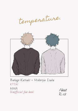 [tanuKiyaDa (たぬき)] temperature. (Boku no Hero Academia) [Digital]