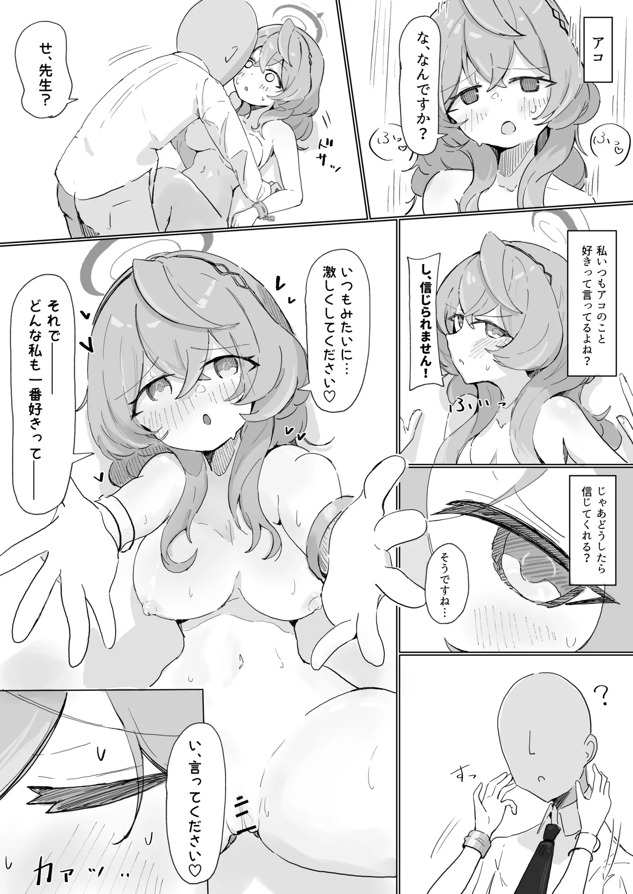 Ako page 2 full