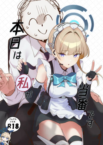 Honjitsu wa Watashi ga Touban desu cover