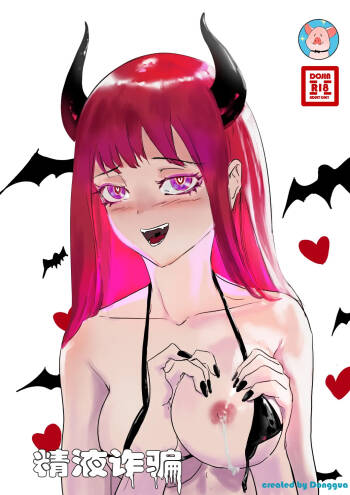 Semen Dictionary Ch. 1-7 cover