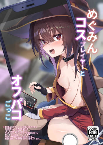 Megumin Cosplayer to Off-Pako Gokko cover