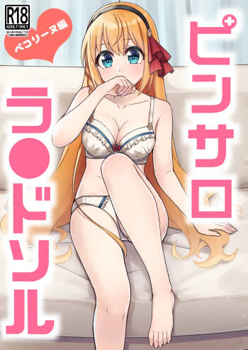 Pinsaro Landosol 2 cover
