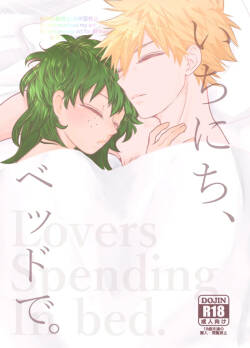 [710410 (Mari)] Ichinichi, Bed de. - Lovers Spending In bed. (Boku no Hero Academia) [Digital]