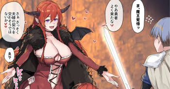 Yuusha Rabuna Oppai Oki Maou no Tokoro ni Itta Yuusha ga Annojō Kaette Kimasendeshita cover