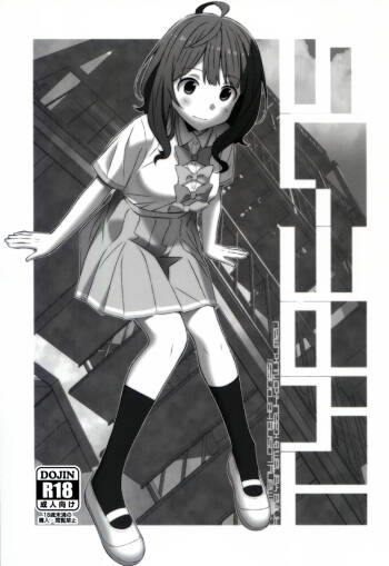 TYPE-75 cover