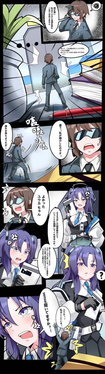 BA小漫画 cover