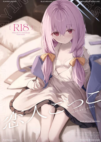 Koibito Gokko - PLAYING LOVERS cover