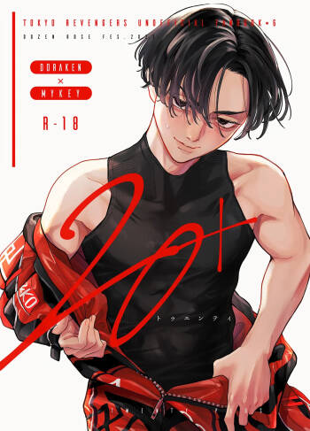 20+ cover