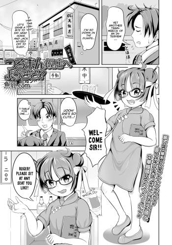 Tsuruman Hanten e Youkoso!? | Welcome To The Cunny Chinese-Cafe!? cover
