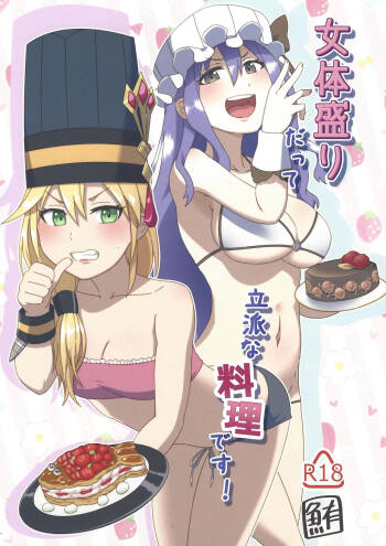 Nyotai-mori datte Rippana Ryouri desu! cover