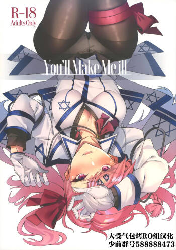 You‘ll Make Me iLL cover