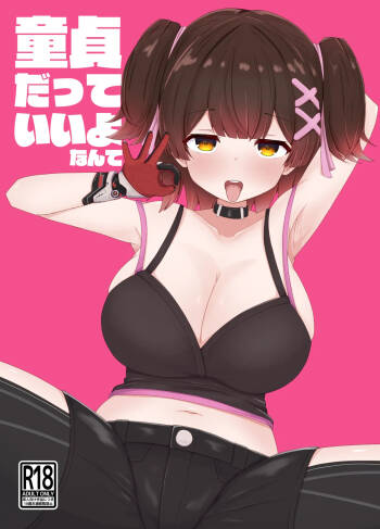 Doutei datte Iiyo Nante cover
