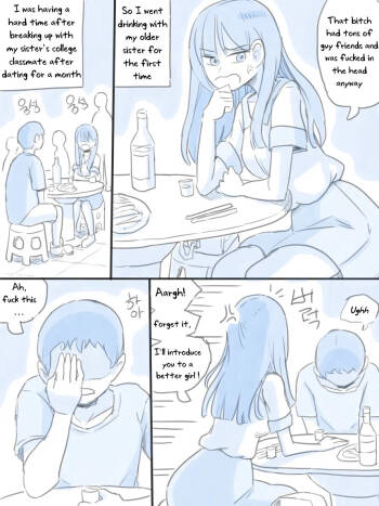 My Sister vol.1 cover