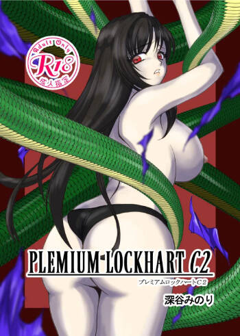 PLEMIUM LOCKHART C2 cover