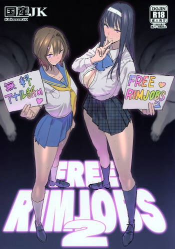 FREE RIMJOBS 2 cover