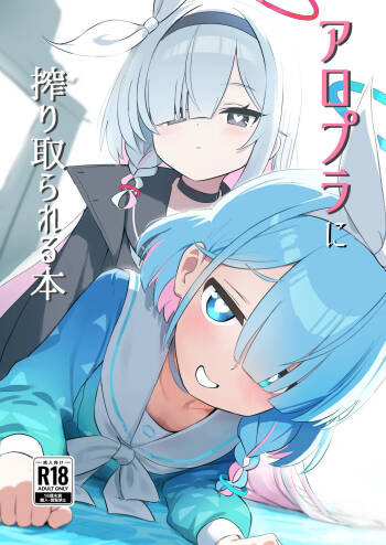 AroPla ni Shiboritorareru Hon cover