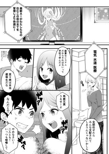 Yousei no Kuni 2 cover